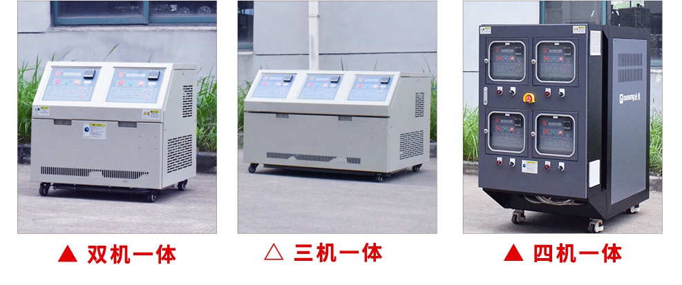 水循環溫度控制機定制 水循環溫度控制機定制