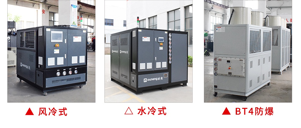 冷熱模溫機定制 冷熱模溫機定制