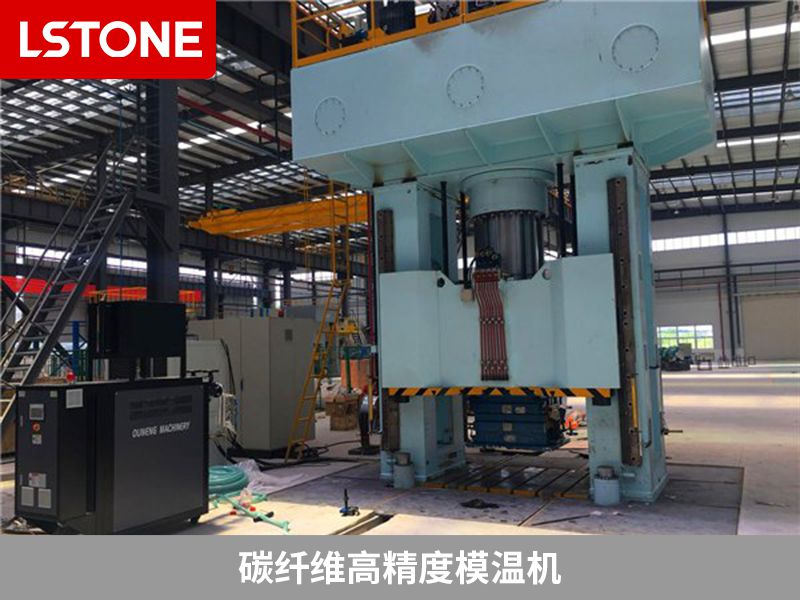 如何選擇一款碳纖維高精度模溫機(jī)?