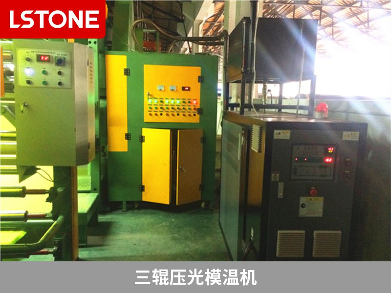 三輥壓光機配備三輥壓光模溫機是否足夠?