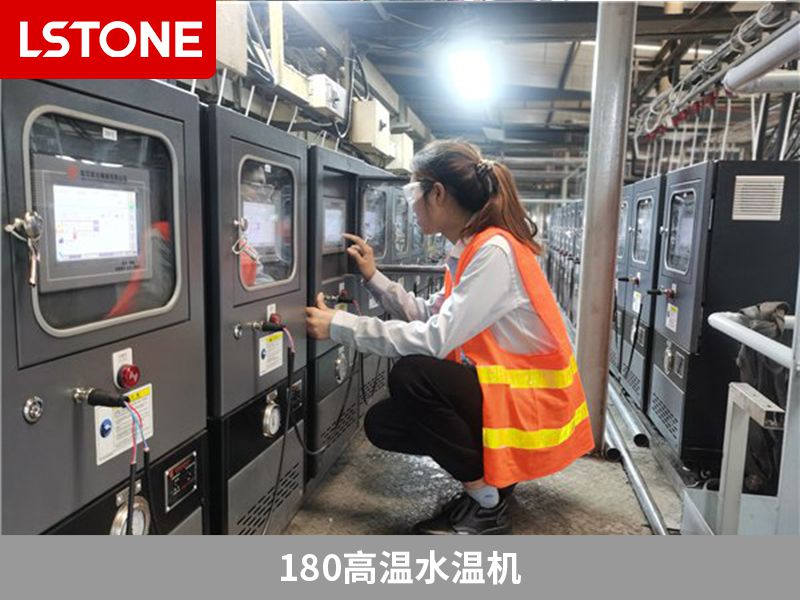 高溫水溫機的應用行業有哪些?