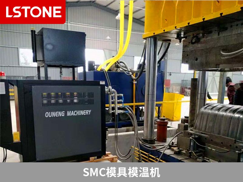 smc模具模溫機導熱油如何更換?