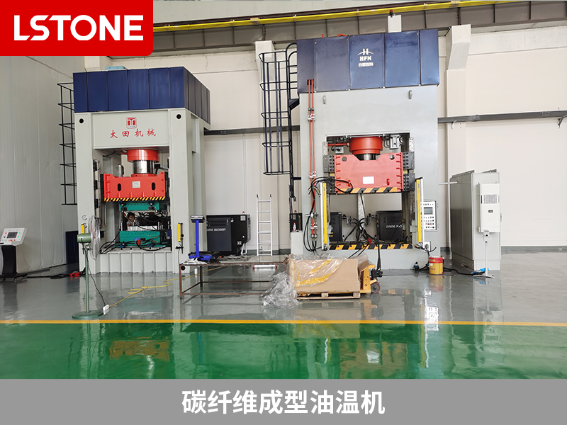 碳纖維成型油溫機