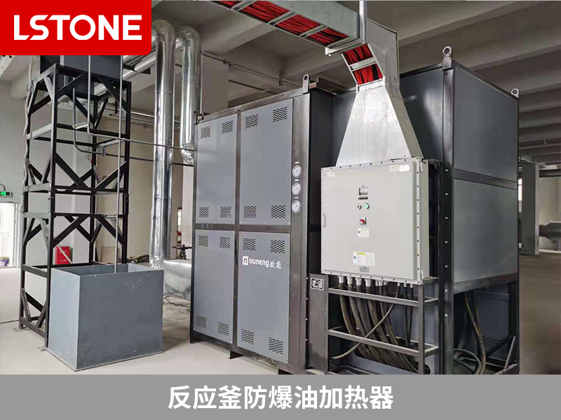 反應釜防爆油加熱器，建材生產的保障