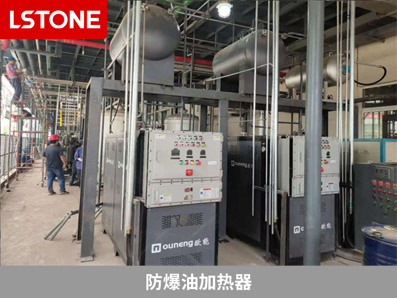 防爆油加熱器控溫，確保產品的質量