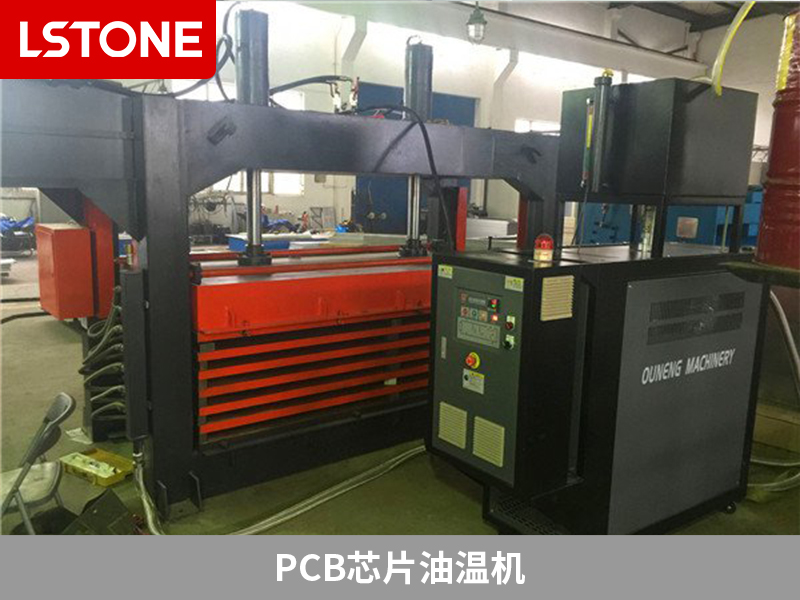 PCB芯片油溫機助力熱壓成型，提升PCB芯板生產質量