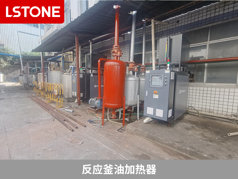 反應釜油加熱器2