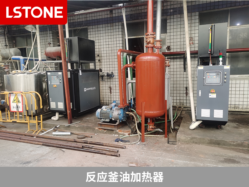 反應釜油加熱器，助力電子電容化學產品制造