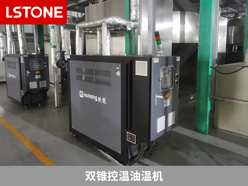 磷酸鐵鋰制造用雙錐控溫油溫機,提升生產效率