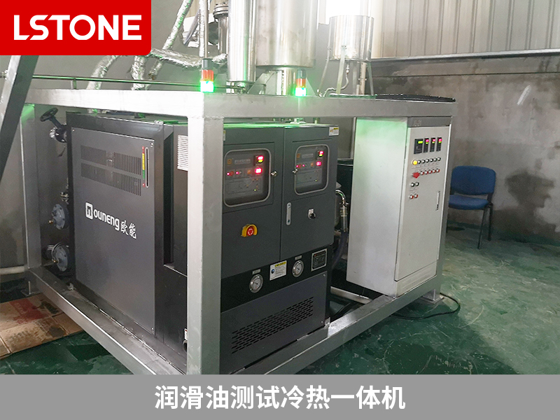 潤滑油測試冷熱一體機的應用,高精度控溫能力