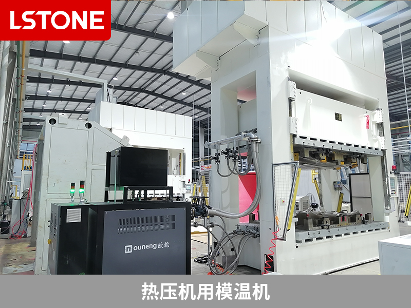 熱壓機用模溫機2