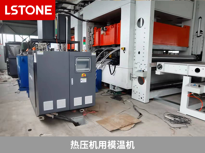熱壓機與熱壓機用模溫機結合,革新汽車內襯生產工藝