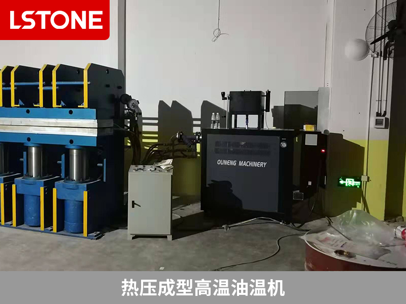 熱壓成型高溫油溫機2