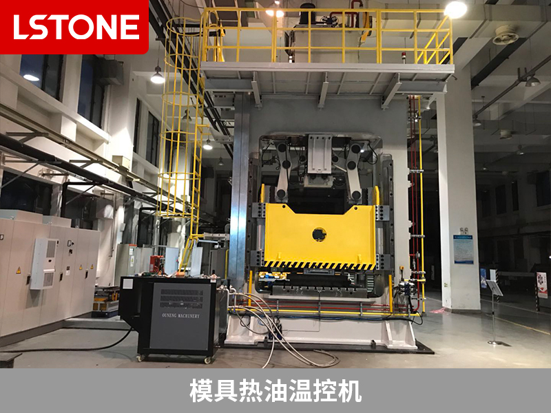 模具熱油溫控機2