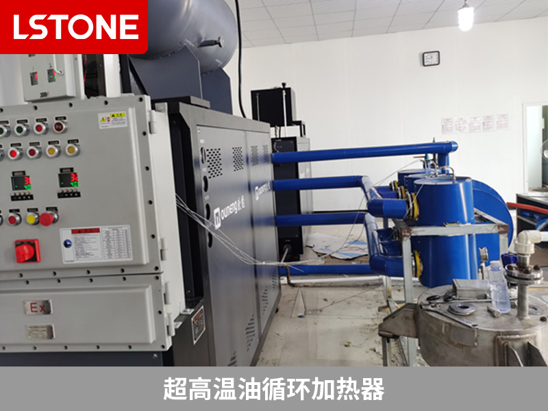 超高溫油循環加熱器助力醫藥中間體制造,減少生產成本