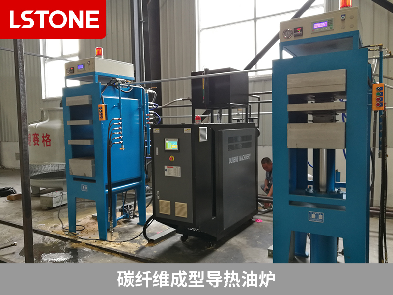 碳纖維成型導熱油爐的應(yīng)用,助力碳纖維自行車部件生產(chǎn)