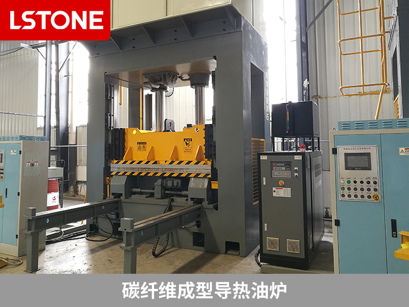 碳纖維成型導(dǎo)熱油爐2