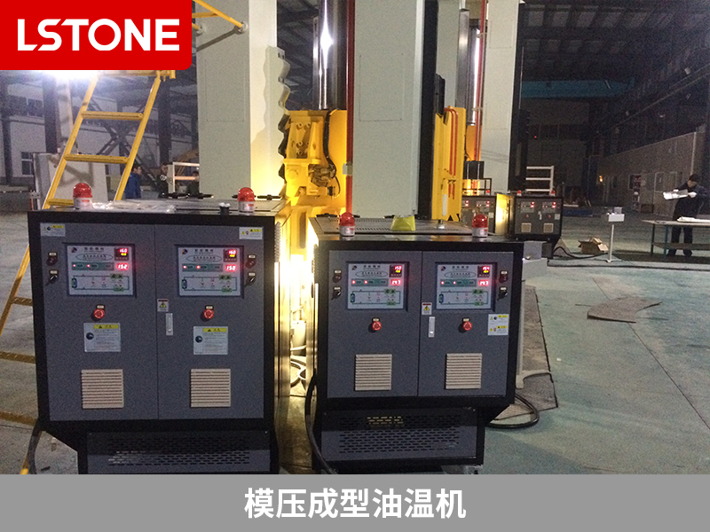 汽車零部件制造,模壓成型油溫機助您輕松生產(chǎn)完美制品!