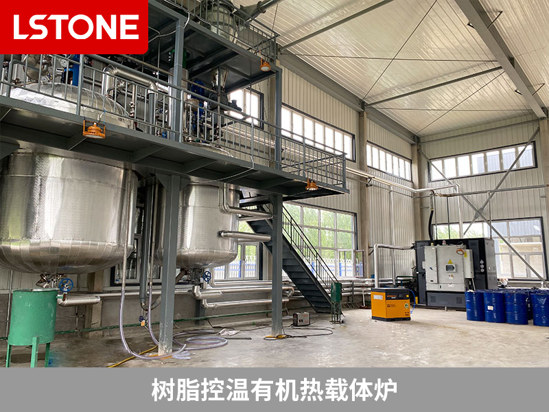 樹脂控溫有機(jī)熱載體爐2