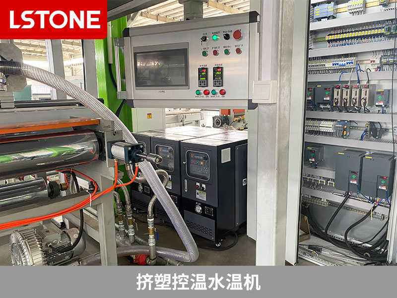 IXPE材料生產控溫,擠塑控溫水溫機改善控溫難題