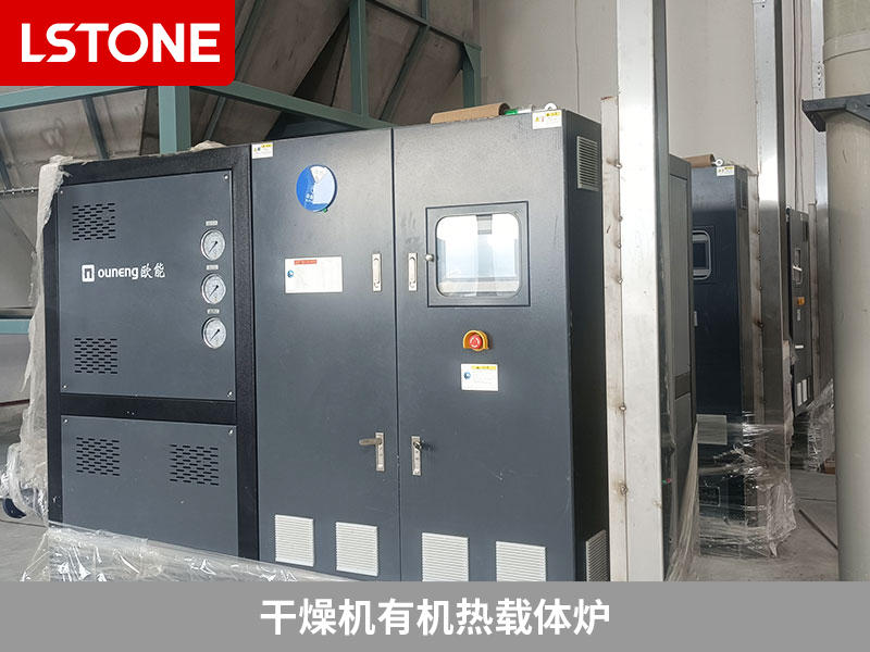 如何提高氫氧化鋰的干燥效率?干燥機(jī)有機(jī)熱載體爐節(jié)省成本